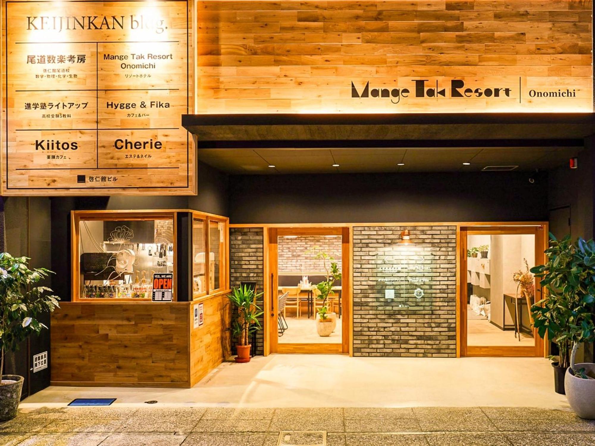 Many Thanks Resort Onomichi - Vacation Stay 15793 Eksteriør billede